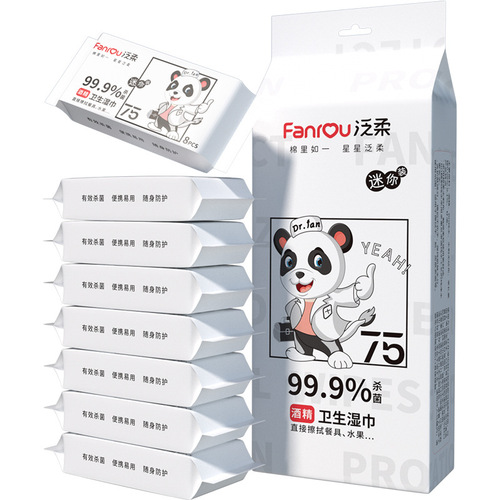 Wholesale disposable sanitary wipes with an effective germ removal rate of 99.9% thickened non-woven sanitary cleaning sachet wipes