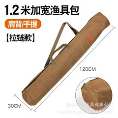 キャンバス製釣り竿バッグ、軽量、傘収納可能、釣りバッグ、屋外ポータブル収納バッグ、傘バッグ、ロッドバッグ、大容量釣り具バッグ