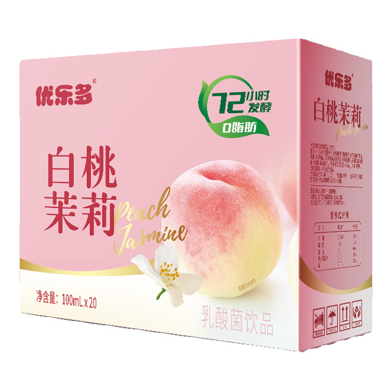 【0脂肪】優楽多乳酸菌100ml * 20本 (新日付) 発酵脱脂添加甘酸っぱい|undefined