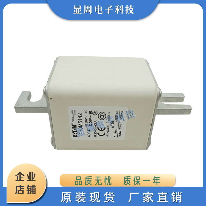 熔断器170M5067 5068 5108 5109 5110 5111 5112 5113 5114 5115