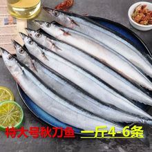 深海秋刀魚 深海秋刀魚批發 促銷價格 產地貨源 阿里巴巴