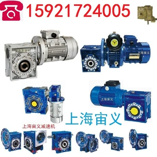 FF97-Y3KW-4P-203.5带变频电机减速机带电机