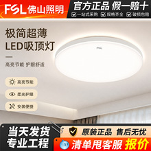 FSL��ɽ������픟�LED����������픟����ҿ͏d���F�����s�A���̨