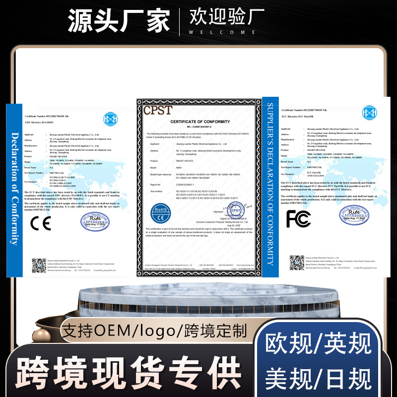 跨境证书