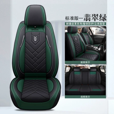 Five-Seater Seat Cushion Protector, High-End – Seat cushion, seat cover - five-seats-black-and-green