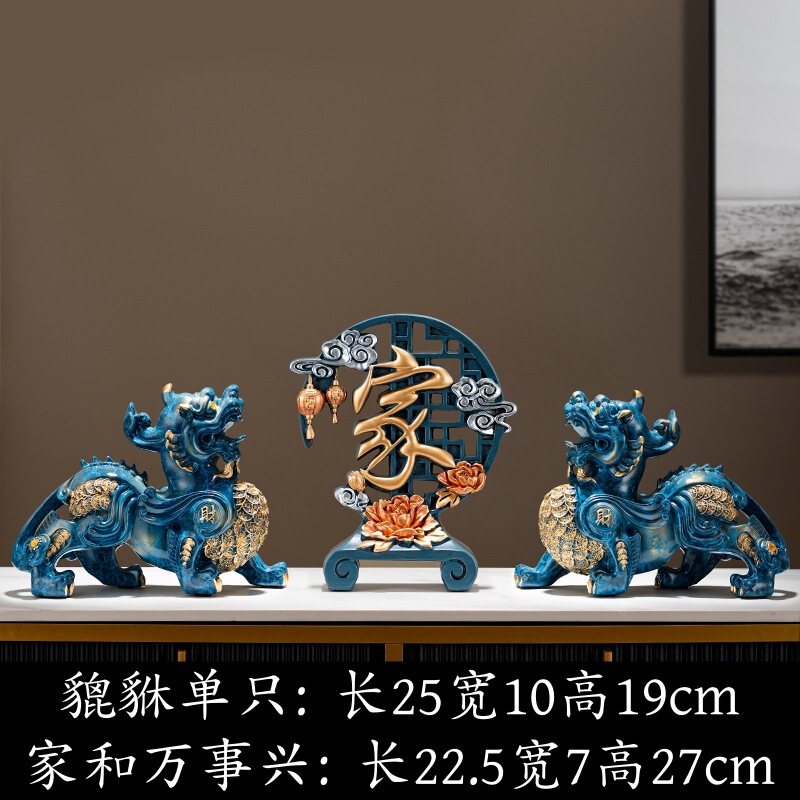 2025年新作貔貅装飾品、高級住宅、リビングルーム、オフィスデスク、古物棚工芸品のペア|undefined