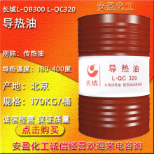 �L�ǌ����� �F؛�����L����L-QB300 L-QC320������ �ߜ،�����