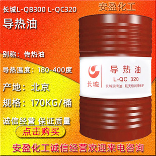 �L�ǌ����� �F؛�����L����L-QB300 L-QC320������ �ߜ،�����