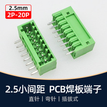 KF2EDGV2.5mmֱ��15EDGR����С���PCB���Ӷ���΢�ͺ���������ɫP