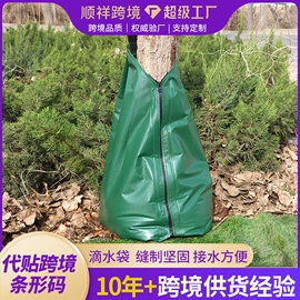 其他园林资材;园艺灌溉工具;园艺工具