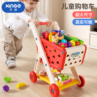 Shopping Cart Toy Baby Stroller Children's Pretend Play Fruit Cutting Kitchen Supermarket Boys and Girls Cooking