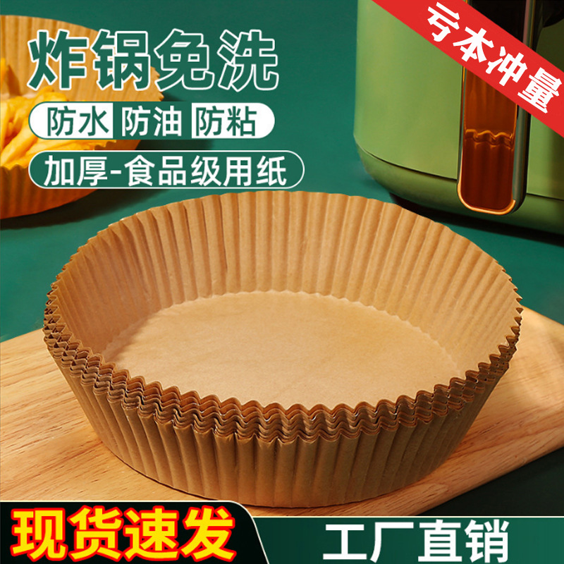 Fábrica directa de papel de aire para papeleras de absorción de aceite bandeja de papel a prueba de aceite redonda rectangular transfronteriza