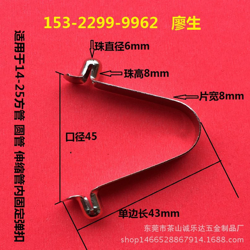 Фабрика прямых продаж двойной головки 6 мм внутри трубки пружинная пряжка пружинная пряжка пружинная пружина V U шрапнина