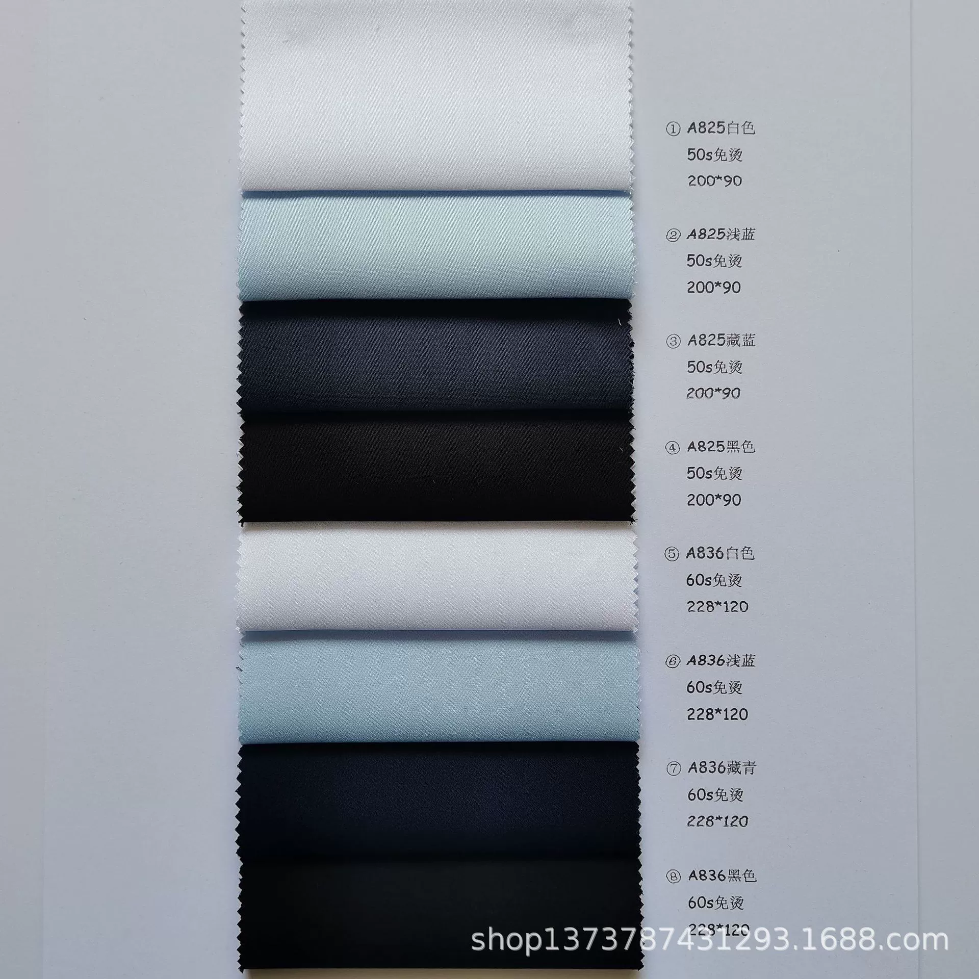Ткань: хлопковая рубашечная ткань Spot 50s High -Mi -Metal Cotton -free Saton Snuel, высококачественная