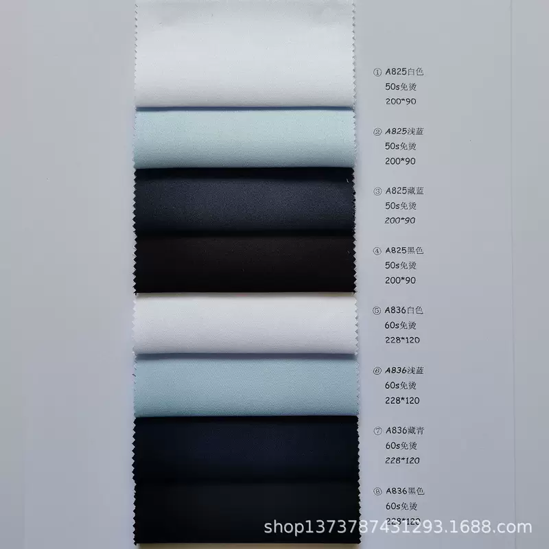 Ткань: хлопковая рубашечная ткань Spot 50s High -Mi -Metal Cotton -free Saton Snuel, высококачественная
