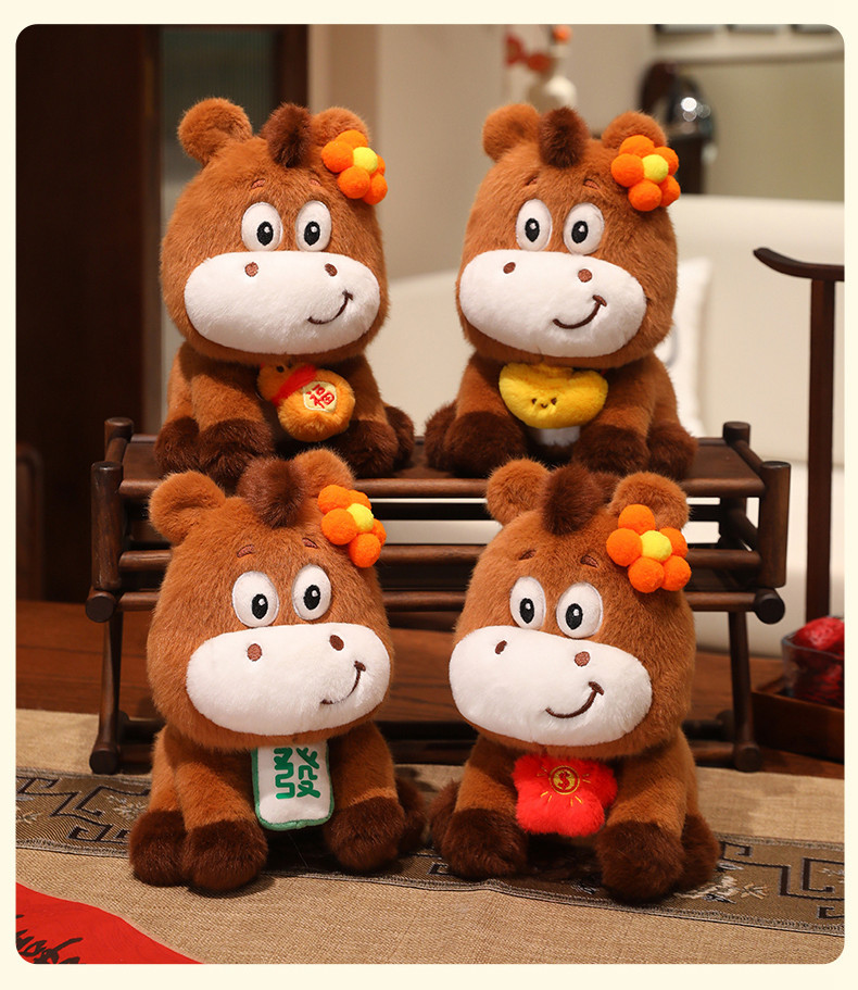 复制_马年吉祥物公仔可爱小马玩偶毛绒玩具娃娃儿.jpg