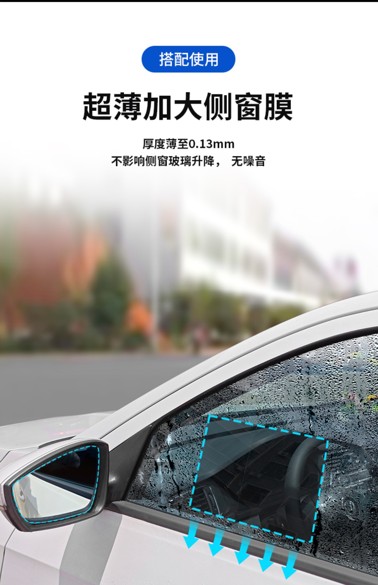 Car Rearview Mirror Anti-Rain Film Anti-Fog Waterproof Stickers