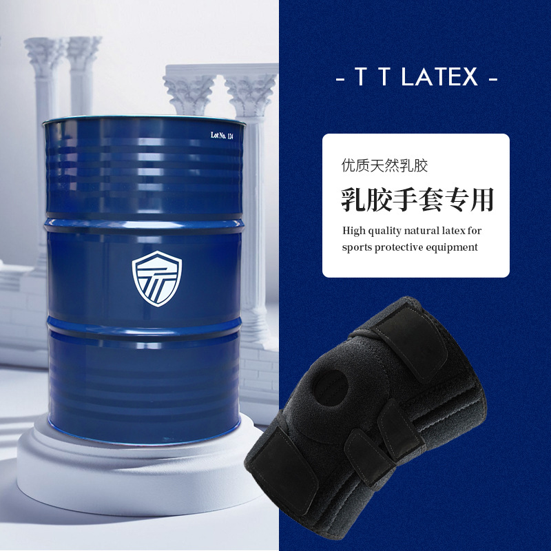 厂家直销泰国天然乳胶 三棵树乳胶 环保低氨白乳胶 环保无氨乳胶