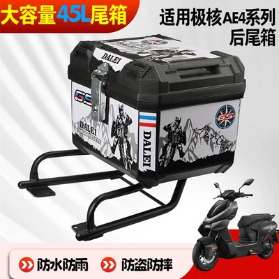 Suitable for Jihé Ae4I, the Electric car tail box