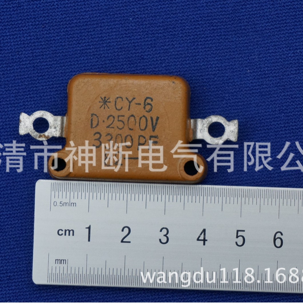 【批发】CY-6 3300PF+10%2500V小电容