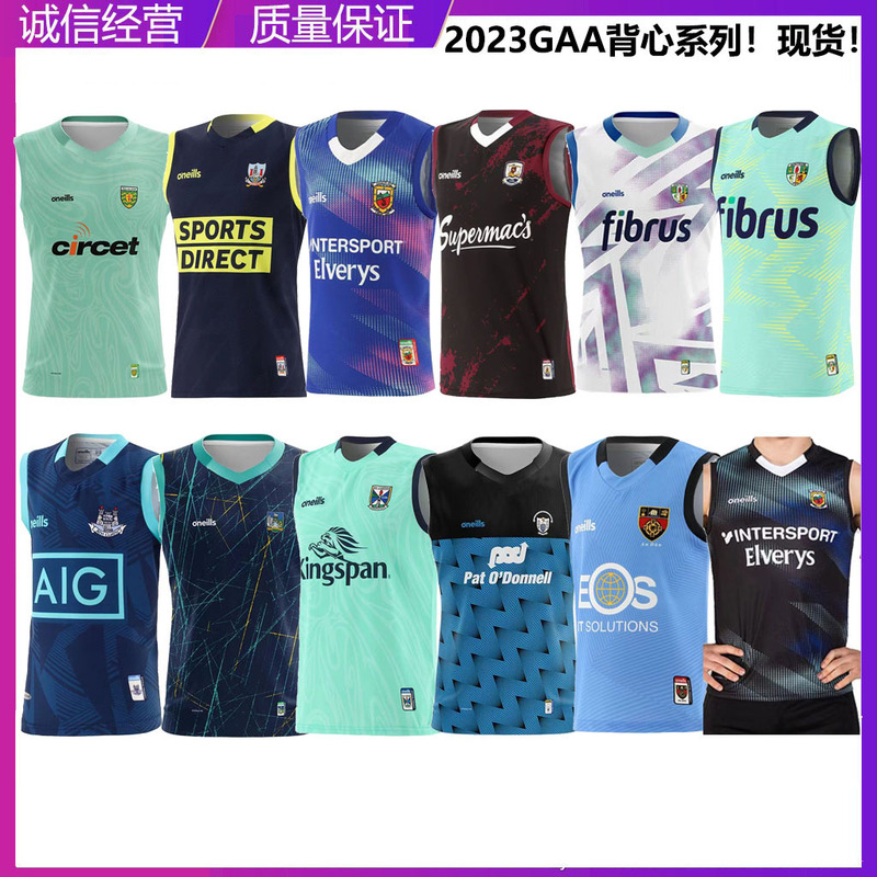 GAA23 Mi Orick Berlin Antrim Kekri Cork Donegal Sleeveless Vest Football Jersey GAA23 Mi Orick Berlin Antrim Kekri Cork Donegal Sleeveless Vest Football Jersey