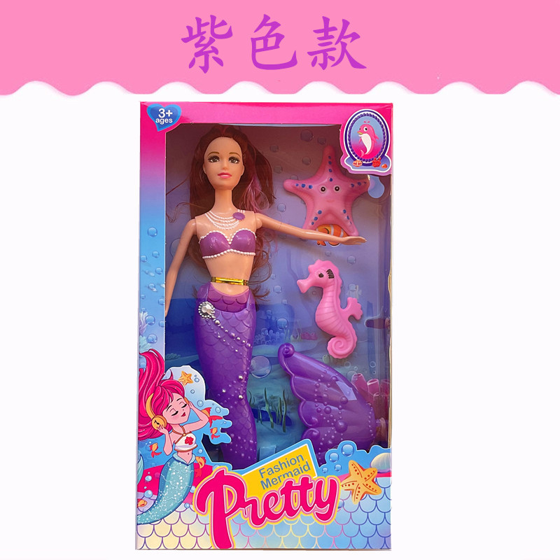 Comercio exterior transfronterizo en caja sirena ligera Lele Barbie muñeca caja de regalo niña juguetes para niños traje al por mayor