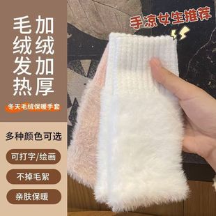 �¿��L��ָë�q���׸��ֵ������ů�ﶬ�����m���|���W�����n