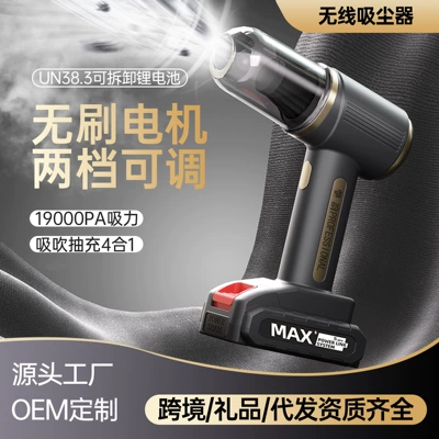 Chezai – Car Vacuum Cleaner Tozsoranlar