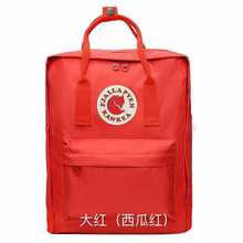 工厂直销代发 狐 狸西 北极 双肩包学生书包户外防水背包电脑包