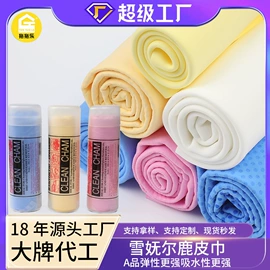 拖把配件;海绵擦;狗狗清洁