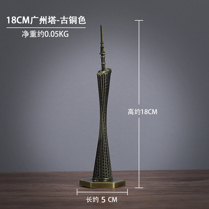 Bronze guangzhou tower 18cm ornament