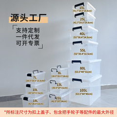 ポータブル手持ち蓋付きプラスチック玩具整理箱透明プラスチック収納ボックス収納ボックスデスクトップ整理ボックス