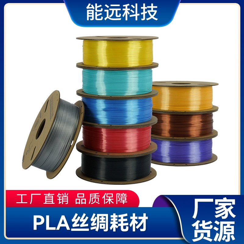 Совместимый принтер, PLA, 3D печать, 1, 1.75 мм, (Кросс-бордер торговля)