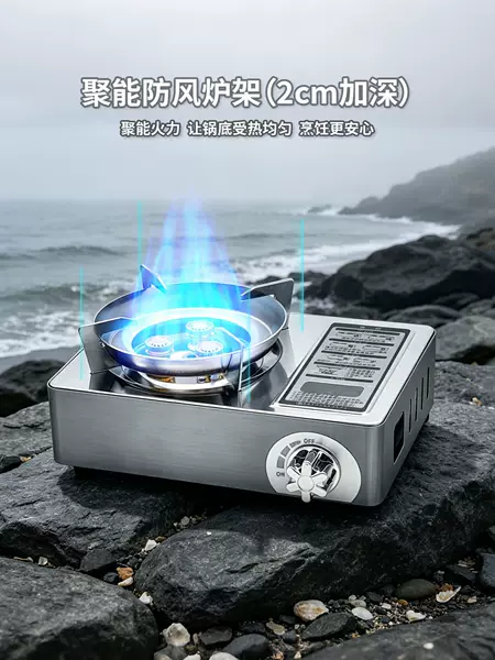 Explosion-proof cassette stove for home use, new model, portable outdoor square three-core gas stove, camping stove, windproof