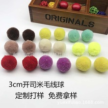 3CMë���ɫë�q�� DIY�q����]��]ëë�� ��ͯ���Ьñ�o�����l