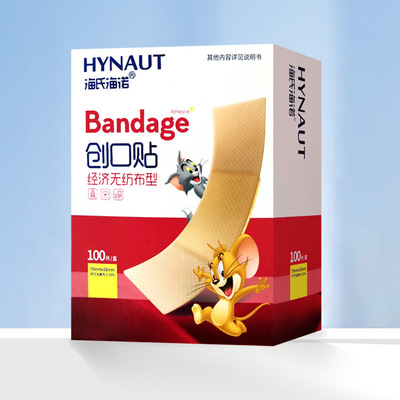 100片裝經濟無紡布型創口貼傷口保護防磨腳創可貼壹次性透氣膠帶