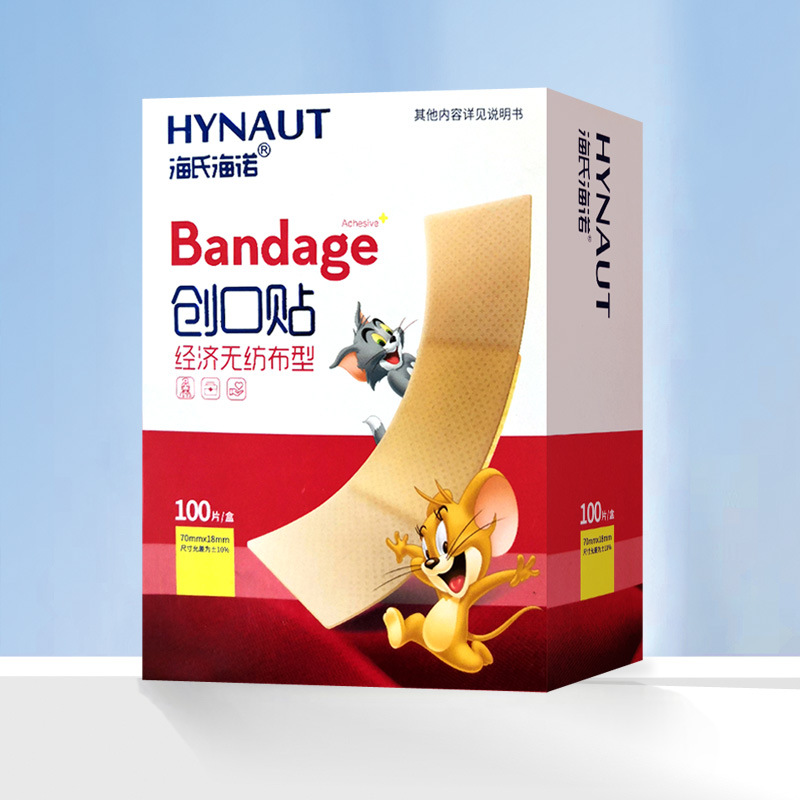 100片裝經濟無紡布型創口貼傷口保護防磨腳創可貼壹次性透氣膠帶
