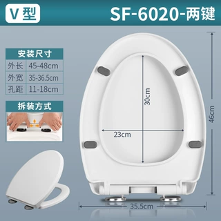 源头工厂V型两键通用安装马桶盖板加厚缓降定制