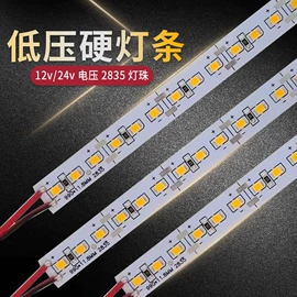 LED硬灯条;其他灯具配件;LED灯带