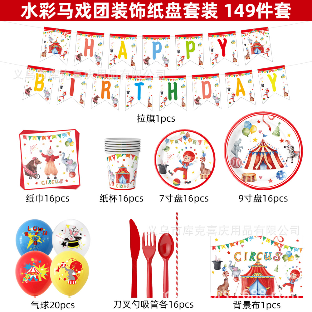 Nuevo circo tema de cumpleaños fiesta decoración carnaval bandeja de papel desechable taza de papel tira de bandera juego de decoración
