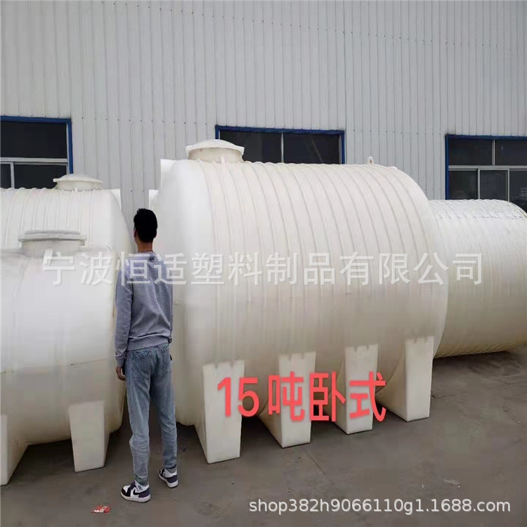 Thickened horizontal beef tendon large transport water tower PE…