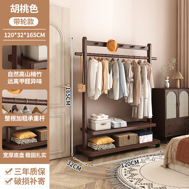 [월넛 컬러] 바퀴가 달린 스탠다드 다기능 벨트 후크 120CM [초두꺼움, 초두꺼움]