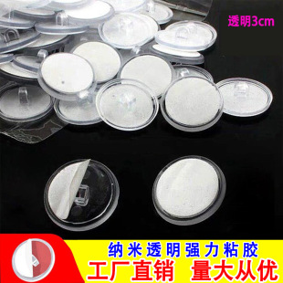 ճ�h���С�A�P3cm�Ғ�o��ճ�͸��������ɫճ�۵����컨����h