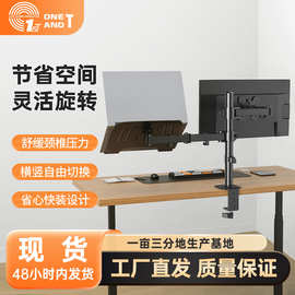 科灏现货人体工学承重8kg显示器支架机械悬臂旋转办公桌电脑支架