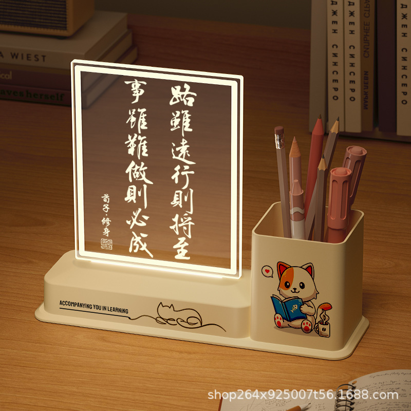 筆筒の小夜灯は励ましの志を飾って勉強します。|undefined