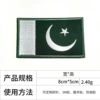 Pakistan* hot melt adhesive