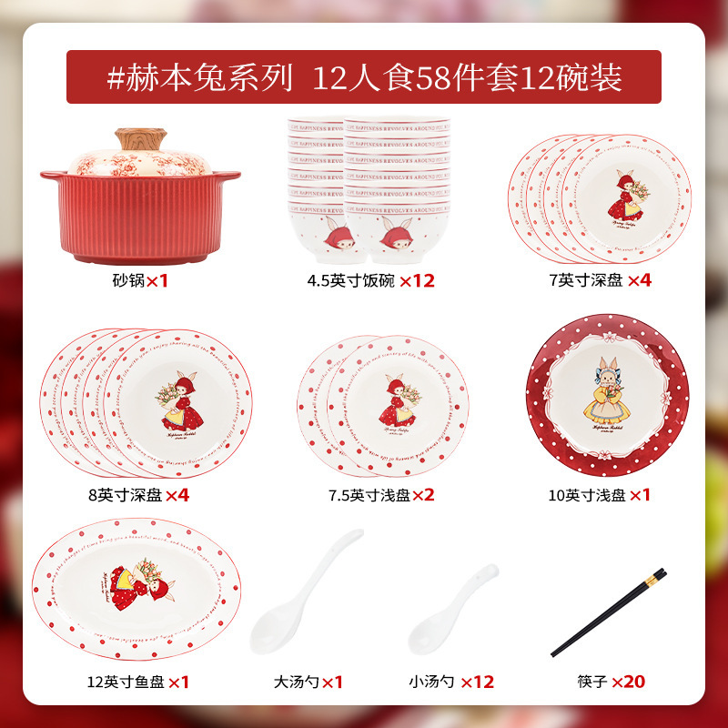 ヘプバーンウサギの食器セットホーム 2025 新オリジナル景徳鎮食器結婚式のボウルと皿の食器新築祝いのボウルと箸|undefined