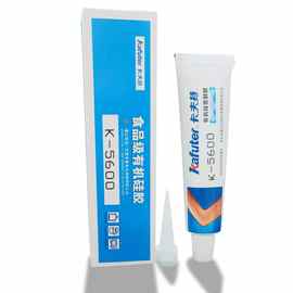 卡夫特K-5600H食品级有机硅胶水 不锈钢玻璃陶瓷 耐温防水密封胶