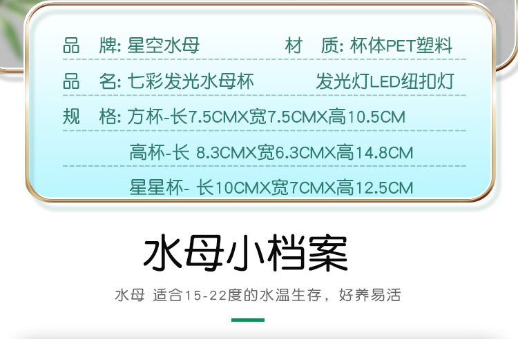 水母活物缸家养好养儿童学生桌面小动物宠物迷你懒人水族箱赤月