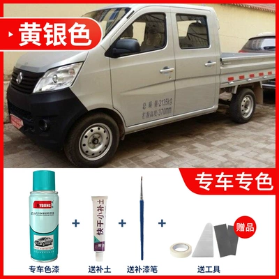 double-row truck car paint repair, Avtomobil boya qələmləri - yellowish-silver-the-body-is-yellowish-comes-with-filler-tools